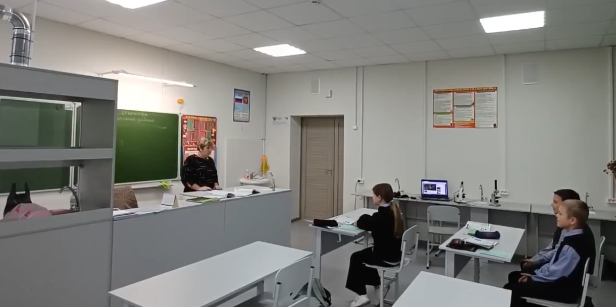 урок в 5 классе