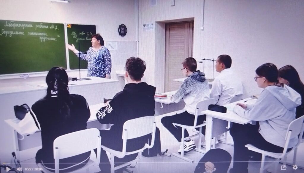 обучающиеся на занятии