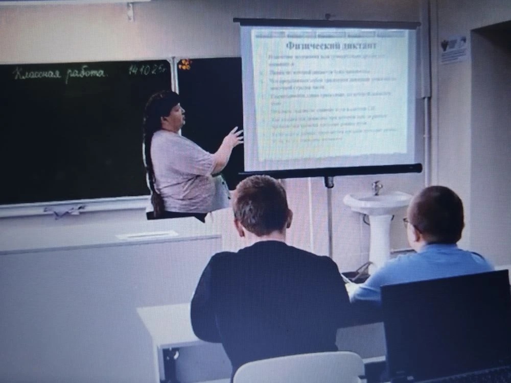 обучающиеся на занятии