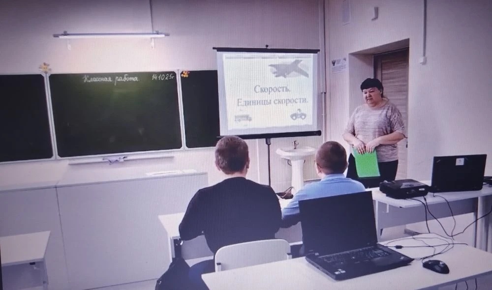 обучающиеся на занятии