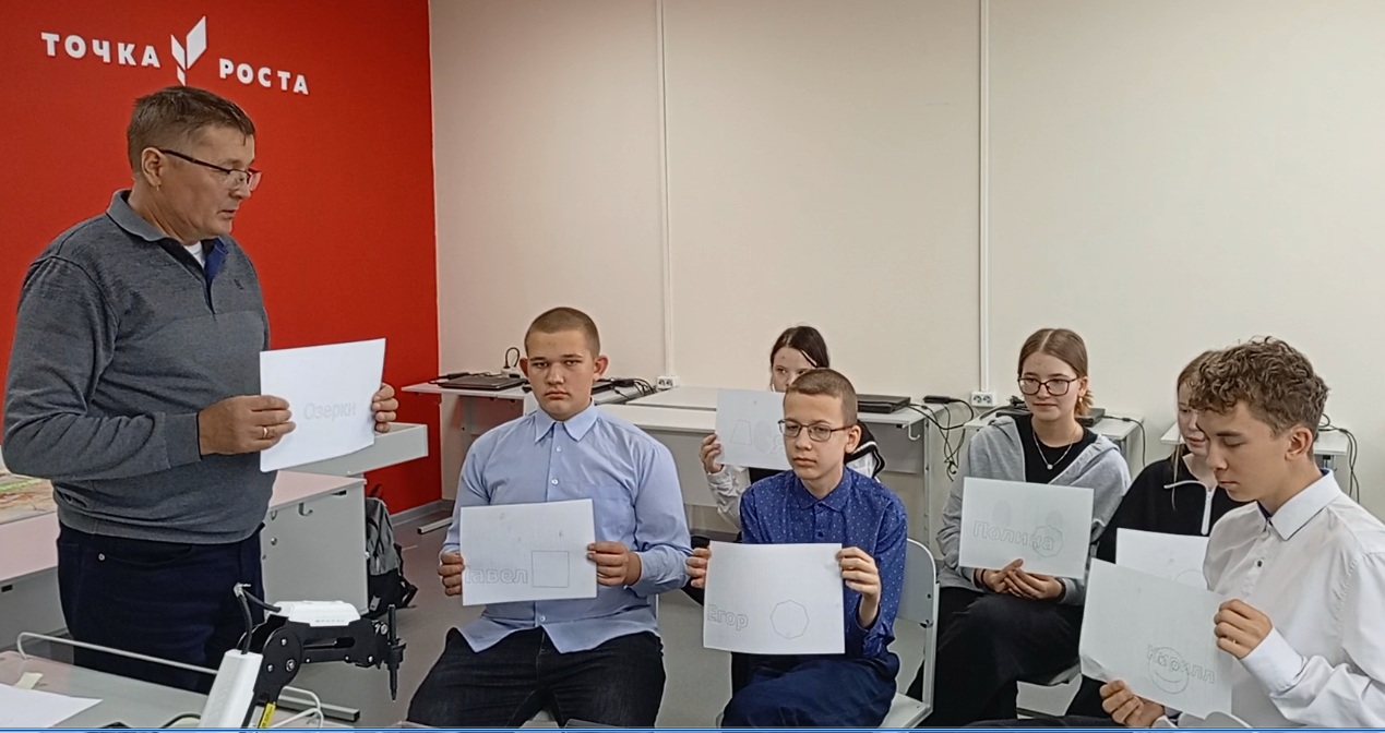 Обучающиеся показывают результаты своей работы